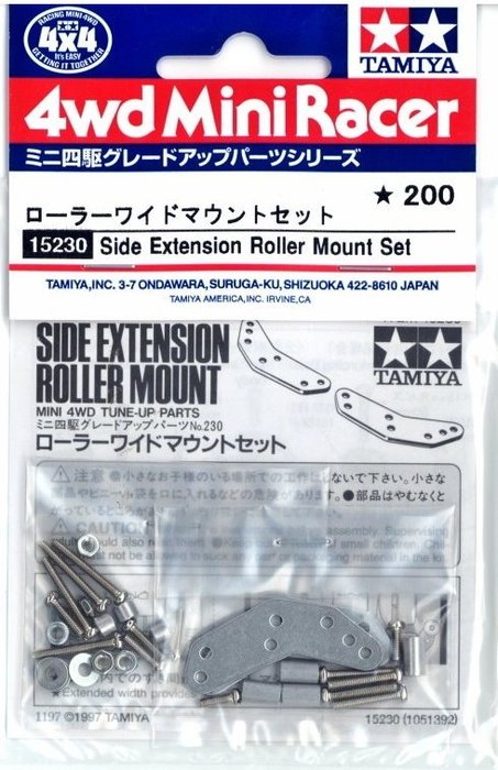 Tamiya - Mini 4WD Side Ext Roller Mount image