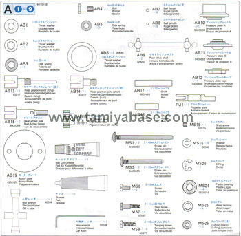 Tamiya - Loctite Skyline Metal Parts Bag A (58155) image