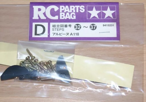 Tamiya - Alpine A110 Metal Bag D (58168) image