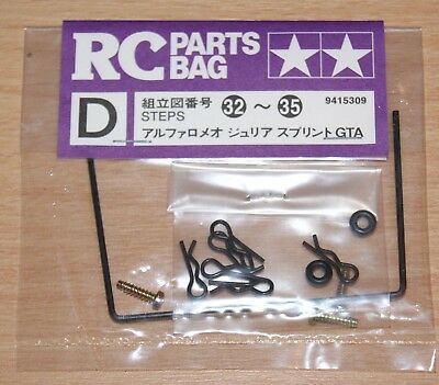 Tamiya - Alfa Giulia Parts Bag D image