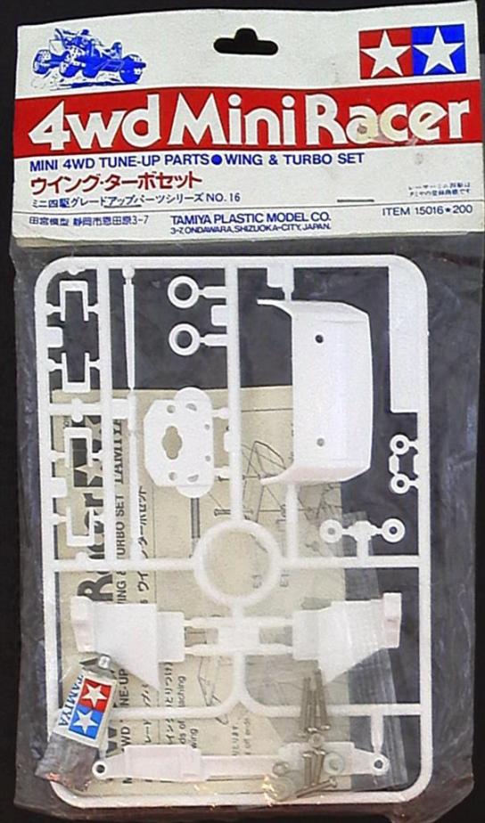 Tamiya - Mini 4WD Wing & Turbo Set image