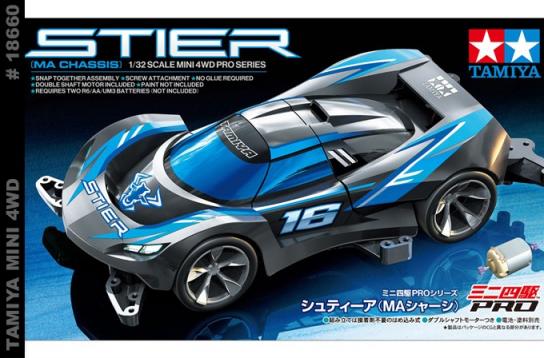 Tamiya - 1/32 Stier MA Chassis Mini 4WD image