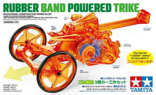 Tamiya - Rubber Band Powered Trike image