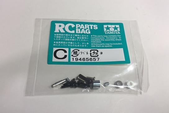 Tamiya - Lunchbox Screw Bag C image