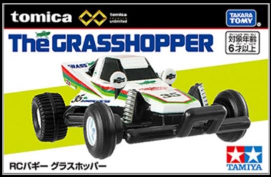 Tomica - Tamiya Grasshopper Buggy Premium Miniature image